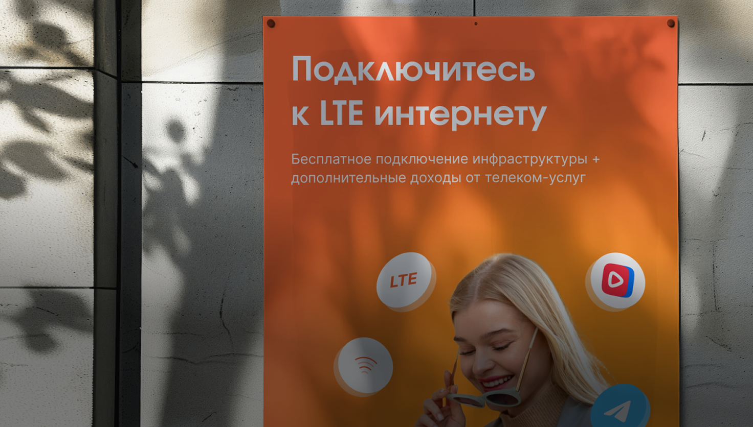 Фон